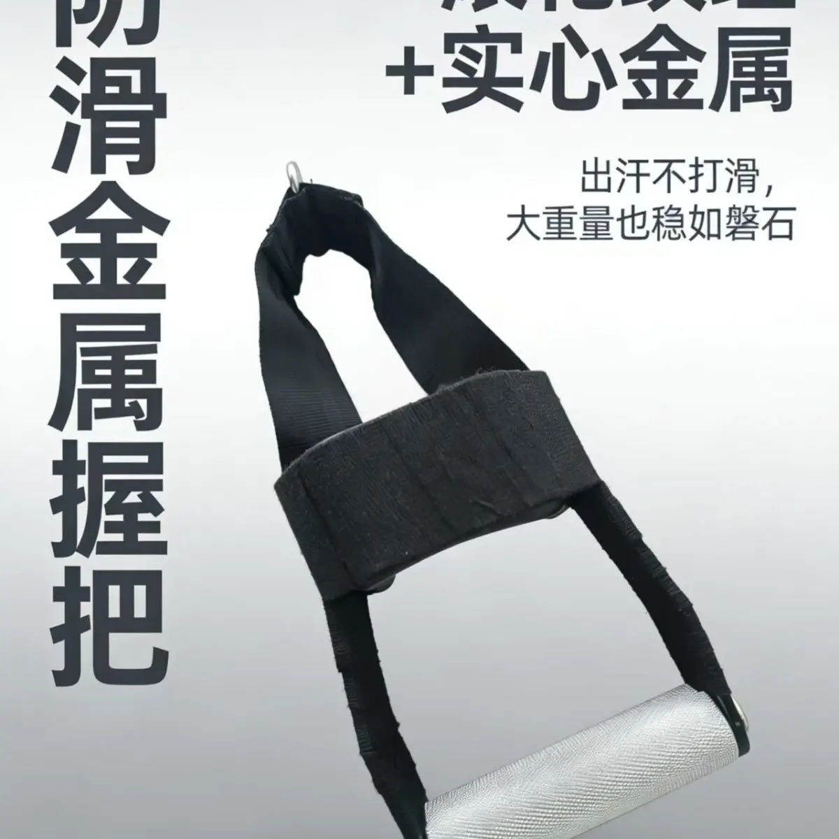 Cable Machine Lateral Raise Handles Universal Non‑Adjustable Pull Rope Grips Shoulder Training Fitness Accessories