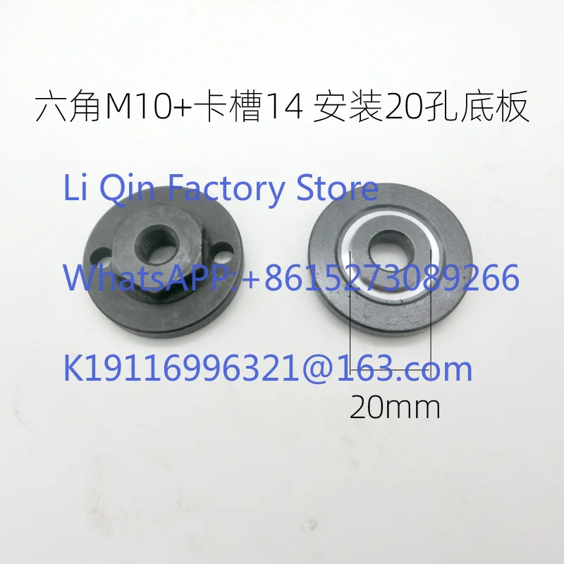 Type 100 angle grinder modified pressure plate installation inner hole 20 22 22.2mm hole saw blade changed to 125 slot 14mm 5pcs