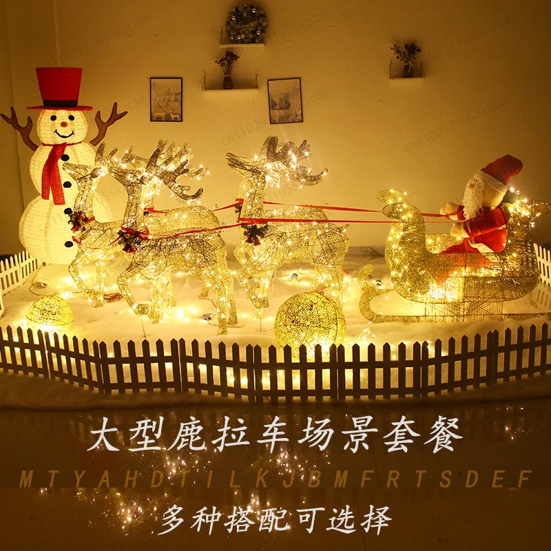 

Christmas scene decoration luminous deer pulling car large shopping mall hotel decoration wrought iron snowman sleigh package