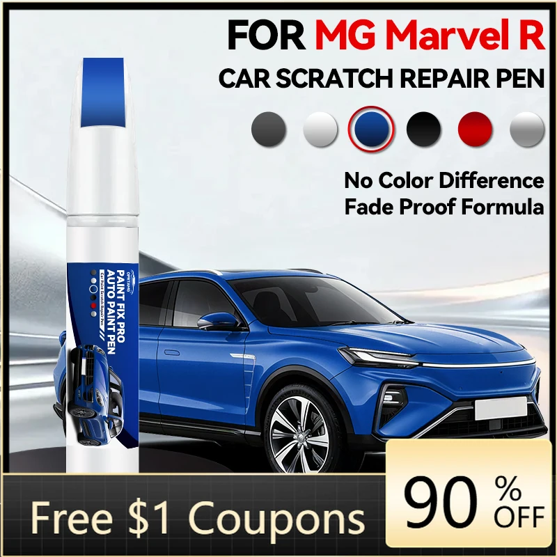 Car Tool Accessories For MG Marvel R Car Paint Repair Pen Paint Scratch Repair Accessories Watch Grey Pearl White Black Kirin