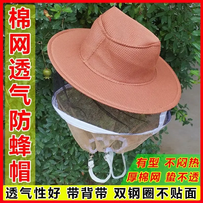 Bee Anti Bee Hat, Bee Collecting Hat, Foldable Anti Sting And Anti Mosquito Face Net, Sun Protection