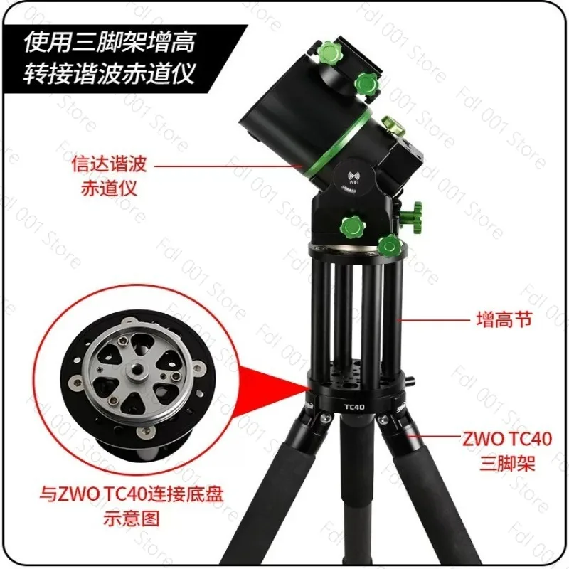Height Extension Column Adapter for AM5 CEM40 GEM45 Equatorial Mount