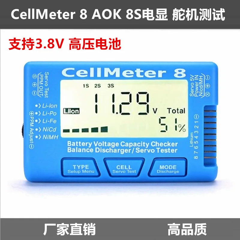 

Cellmeter 8 8S Электронный дисплей Тест узкой частоты Сервотестер Разрядник аккумулятора Подсветка