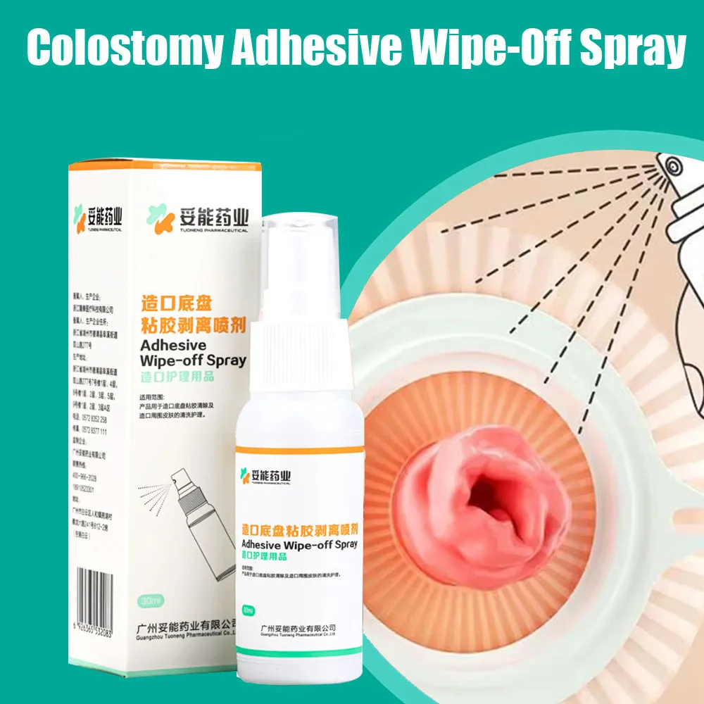 

1-10pcs 30ML Colostomy Adhesive Wipe-Off Spray Medical Stoma Chassis Adhesive Remover Stripping Spray Ostomy Bag Care Products
