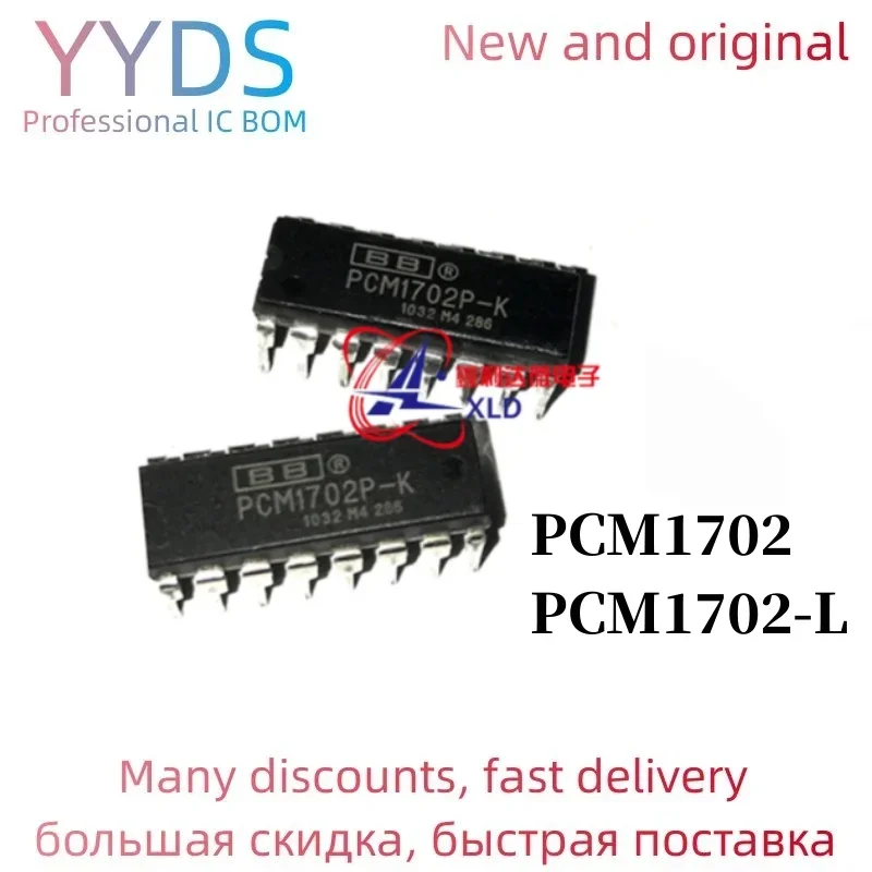 PCM1702 PCM1702K PCM1702PK PCM1702P PCM1702L DIP-16 dip16 BiCMOS Advanced Sign Magnitude 20-Bit DIGITAL-TO-ANALOG CONVERTER 1pcs