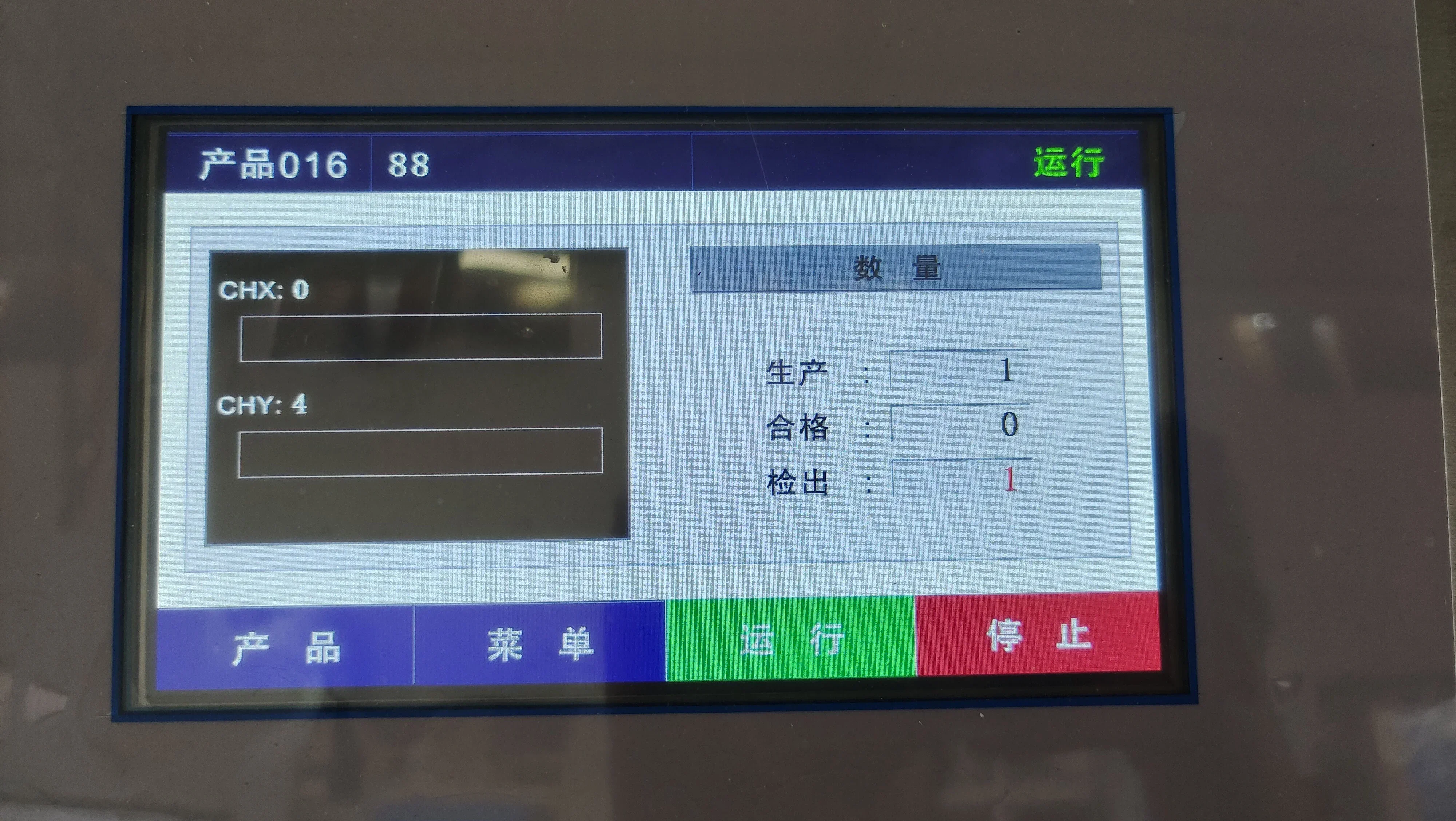 Industrial Conveyor System Metal Detector For Apparel