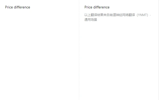

Pay the difference connection, 6$