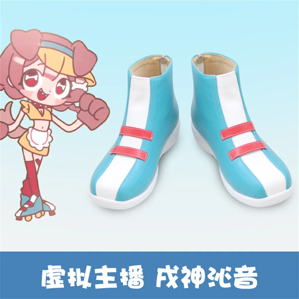 

Virtual YouTuber VTuber hololive Inugami Korone doggy gods street Cosplay Shoes Boots Game Anime Halloween ChristmasW2421
