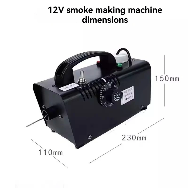 

12В туманогенератор низковольтный, автомобильный, для наружной фотосъемки, мобильная дымовая машина без аккумулятора