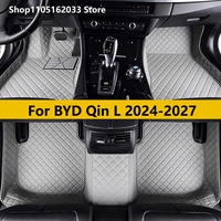 Leather Car Floor Mats Fit For BYD Qin L MK3 2024 2025 2026 2027 Auto Full Set Carpets Pads All Weather Vehicle Foot Matts Rugs
