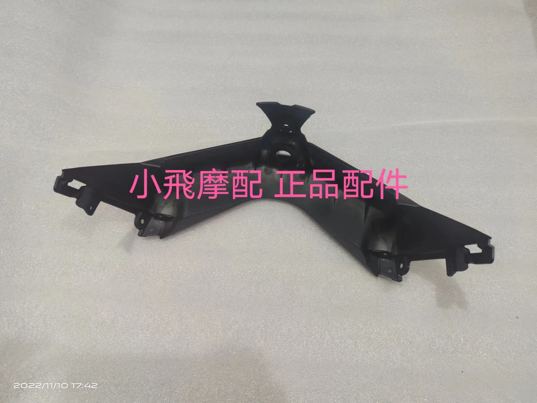 

Аксессуары для мотоциклов Qjmotor Atr 125, Qj Atr125, декоративная крышка фары, нижняя защита, передняя нижняя часть воздушного дефлектора