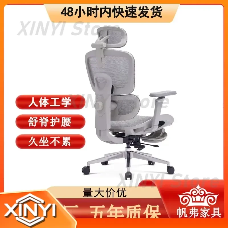 Ergonomic Computer Office Chair for Waist Protection Breathable Comfortable Boss Chair for Home Study and E-Sports