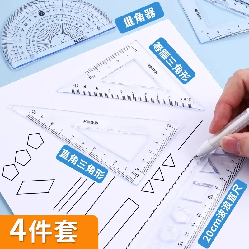 M&G 15CM Soft Straightedge Isosceles Triangle Ruler Hand-Drawn Trigonometer Protractor Educational Stationery Drawing Design
