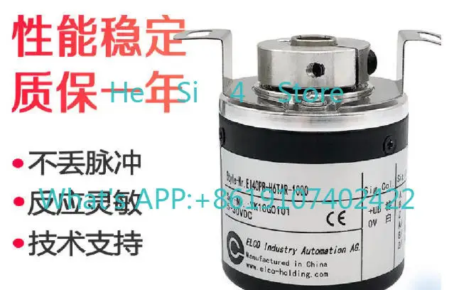 1pcs brand-new EI40F8-P6PR-1000 600 2000 1024 360 2500 200 500 Encoder