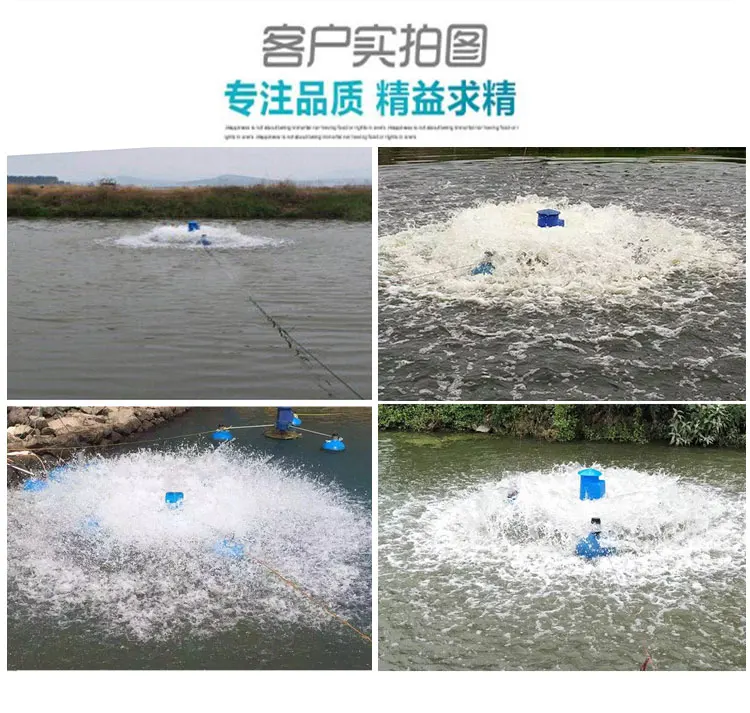 1.5KW Efficient Motor Water Treatment Fish Shrimp Ponds Aerator Variable Frequency Inverter Impeller Energy Saving Oxygen