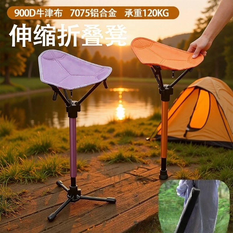 Portable Aluminum Foldable Stool Retractable Camping Seat For Fishing Outdoor Queue Use