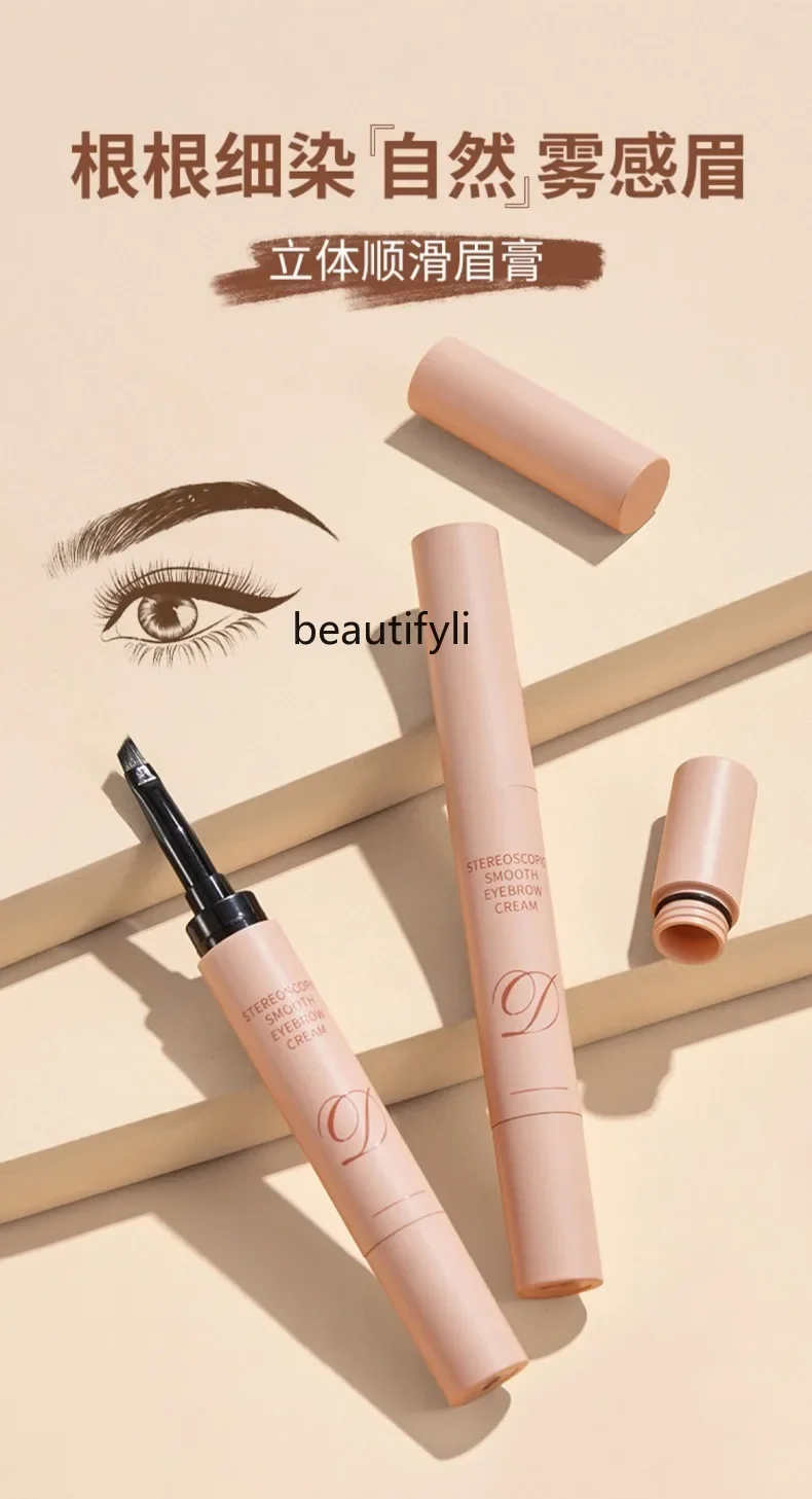 Dyeing eyebrow cream Wild eyebrow natural three-dimensional waterproof and sweat-proof female lasting non-smudging