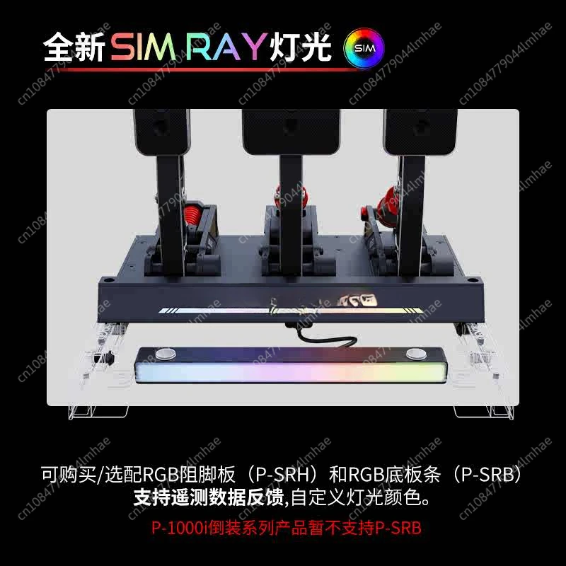 Simagic Speed Magic Racing Simulator P1000-RS Full Metal Vibration Hydraulic Brake Pedal Hydraulic Brake