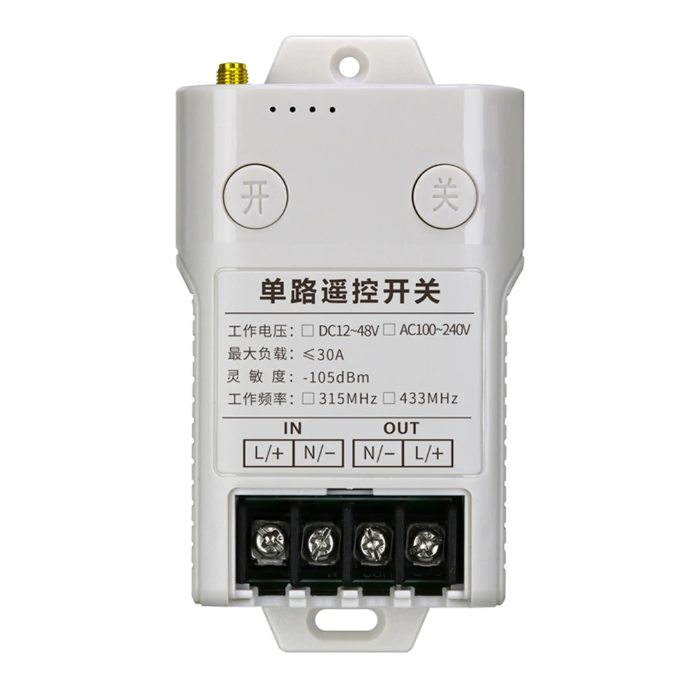 【MUST-HAVE】1 CH 433Mhz DC12V 24V 36V 48V Long Distance Radio Remote Control Hight Power Automation Kits 30A Relay Garage Door Mo