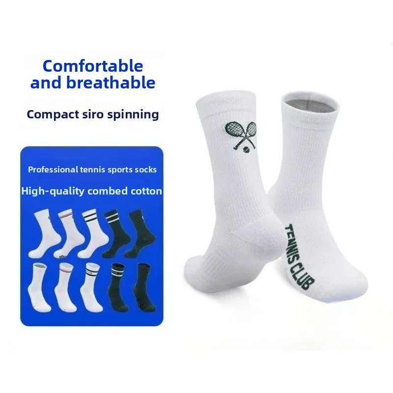 

Tennis Socks Cotton Thick Cushion Mid Tube Breathable Anti Slip Sports Socks