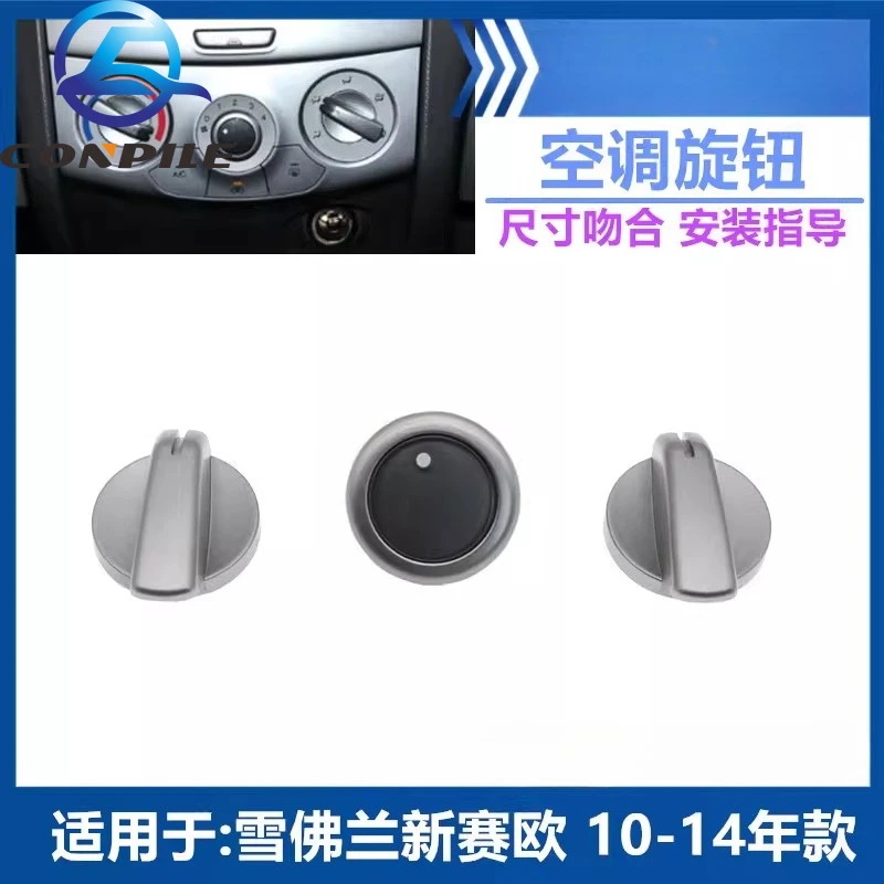 

1pc for Chevrolet SAIL Air Conditioning Panel Warm Control Switch Knob