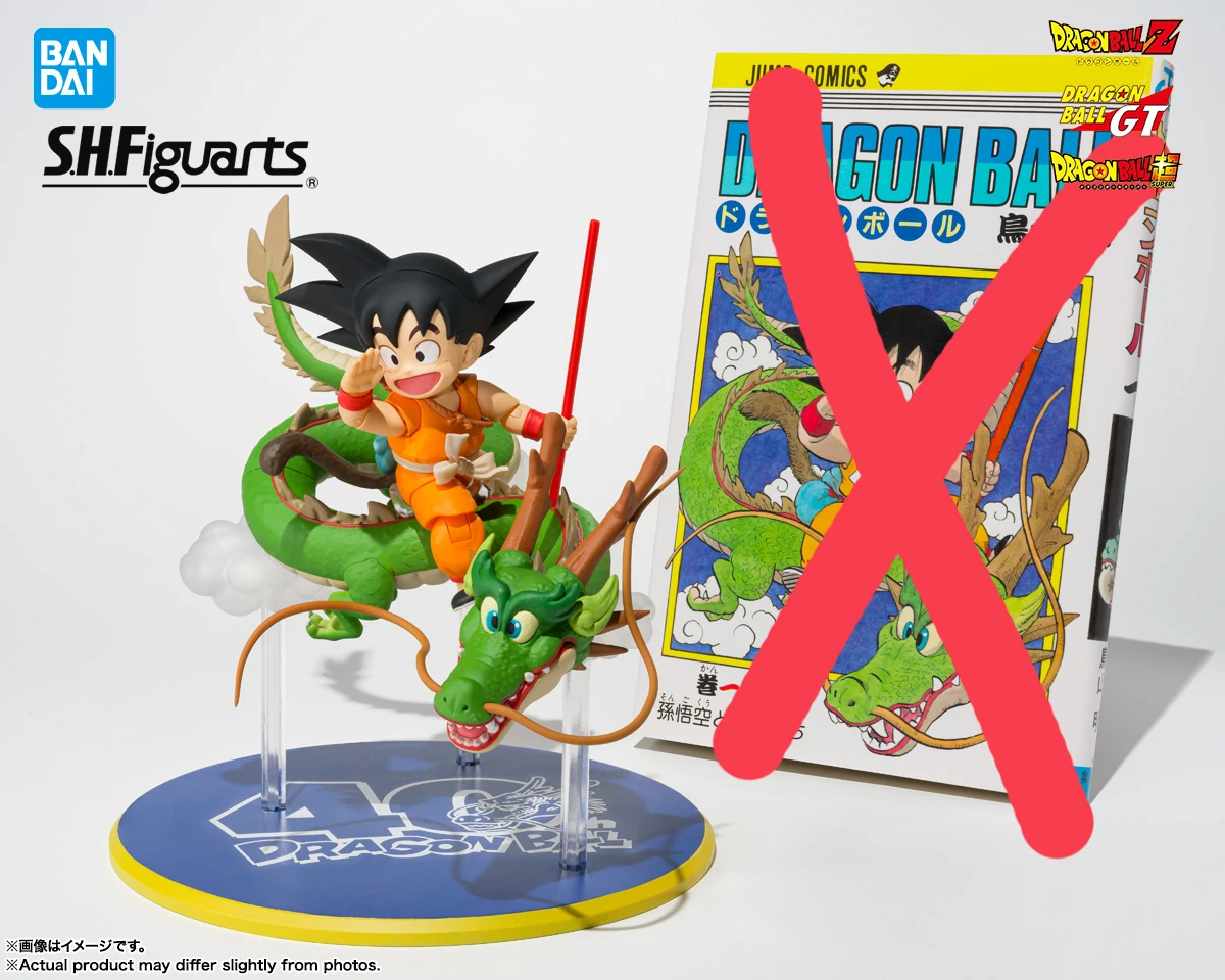 In stock Original BANDAI S.H.Figuarts dragon ball Son Goku