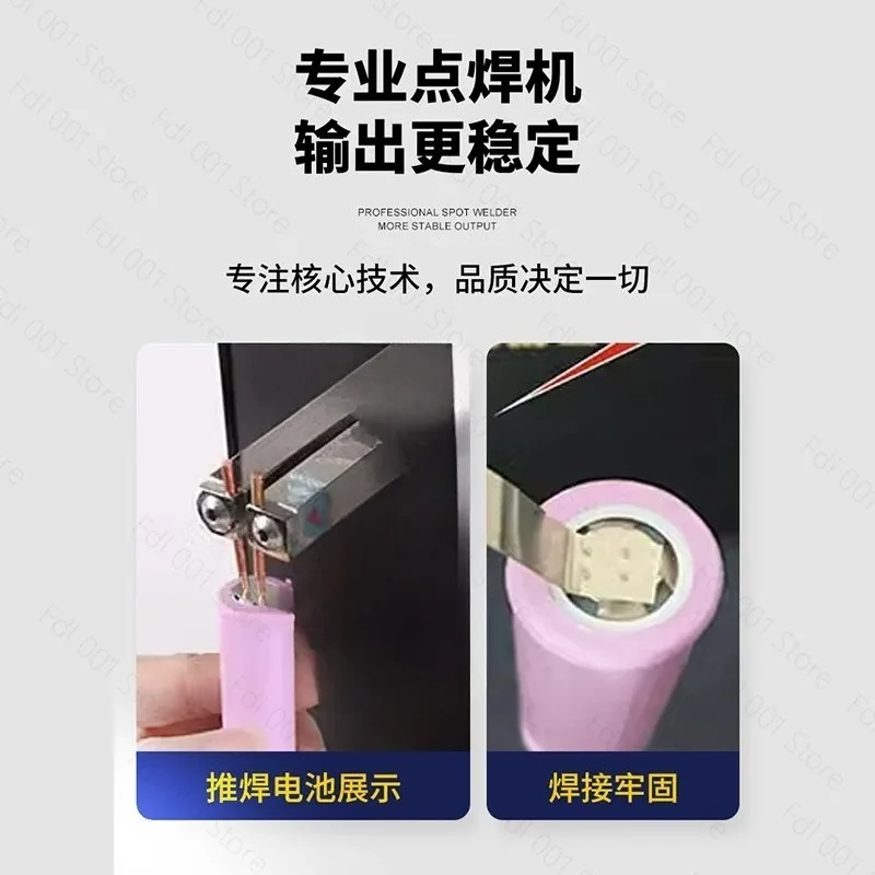 737G Dual mode pedal 18650 battery spot welder Dual pulse dual display lithium battery touch welder