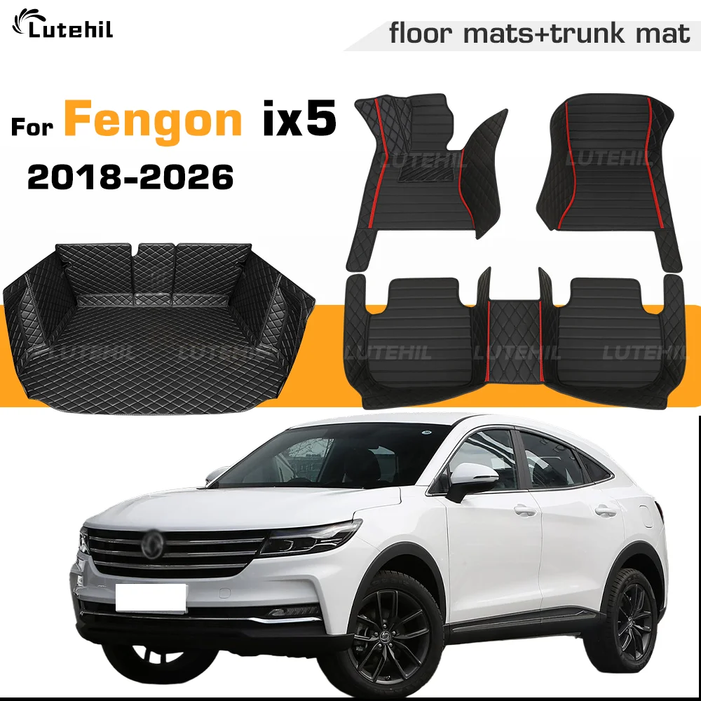 

For Fengon ix5 Fengguang DFSK Glory iX5 F5 2018-2026 25 24 23 Car Floor Mat Custom Full Coverage Trunk Mat Foot Pads Cargo Liner