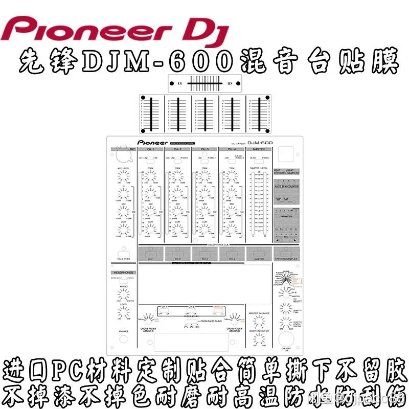 Pioneer DJM700 800 850 Self Adhesive Film (! Self Adhesive Film, Machine Not Included, Do Not Purchase Without Machine)