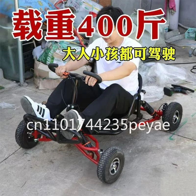 New Off-Road Kart Fuel Edition Adult Outdoor All-Terrain ATV Mountain Four-Wheel Drift Kart
