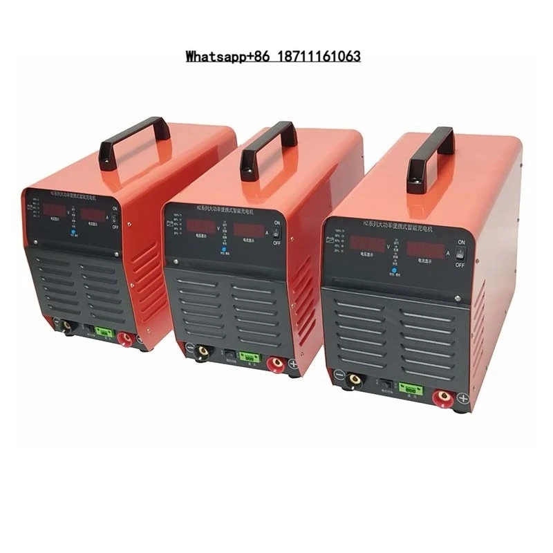High Power Portable 24V 48V 72V Battery Charger for ATV Low-speed Electric Vehicles