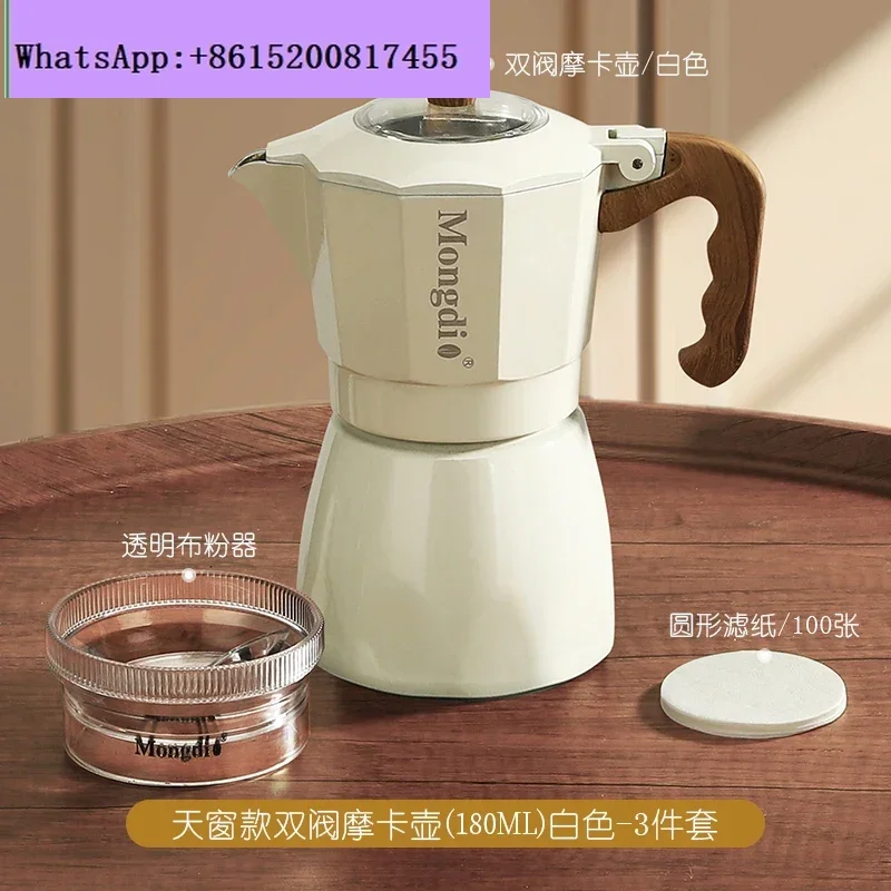 Double valve mocha pot Coffee pot Household small Italian extraction coffee machine Hand brew