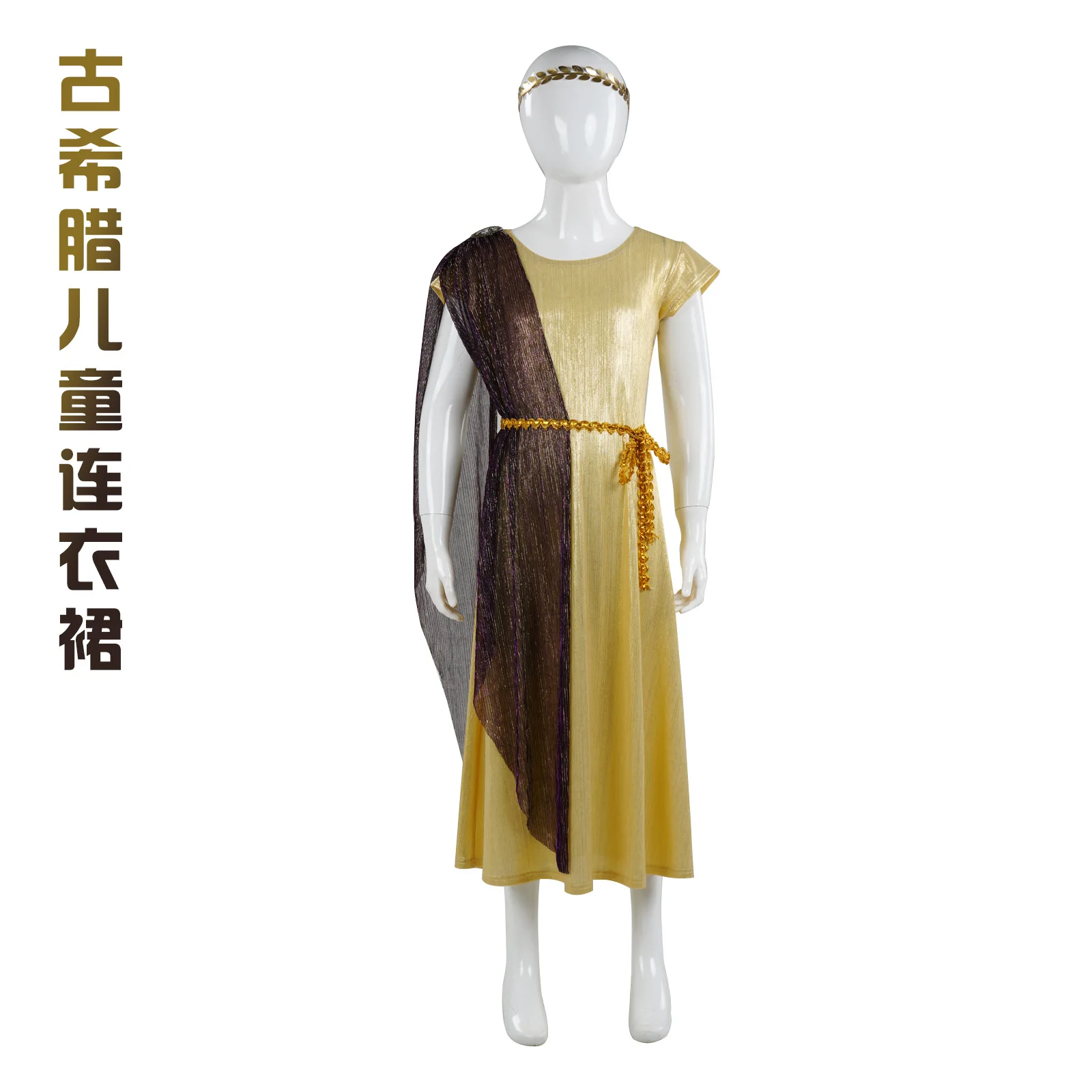 

Ancient Greek And Roman Mythology Cosplay Costumes Medieval Ancient Greek Goddess Dress One-piece Performance Costume