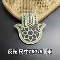 Reflective patch 1
