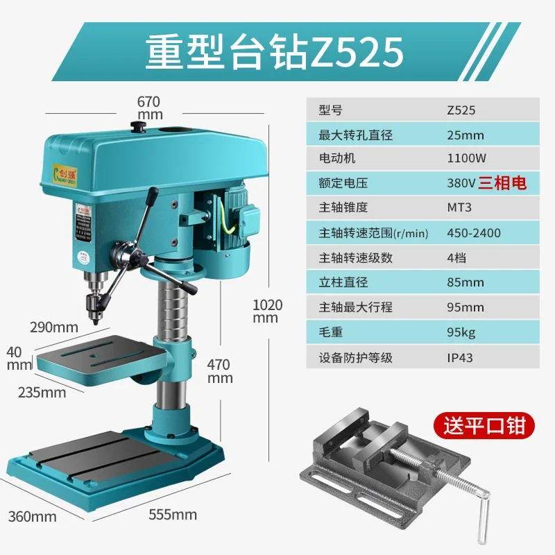 

Industrial Bench Drill Small Bench Drill Machine Integrated High-power Drilling Milling Machine Multi-function Tapping Machine