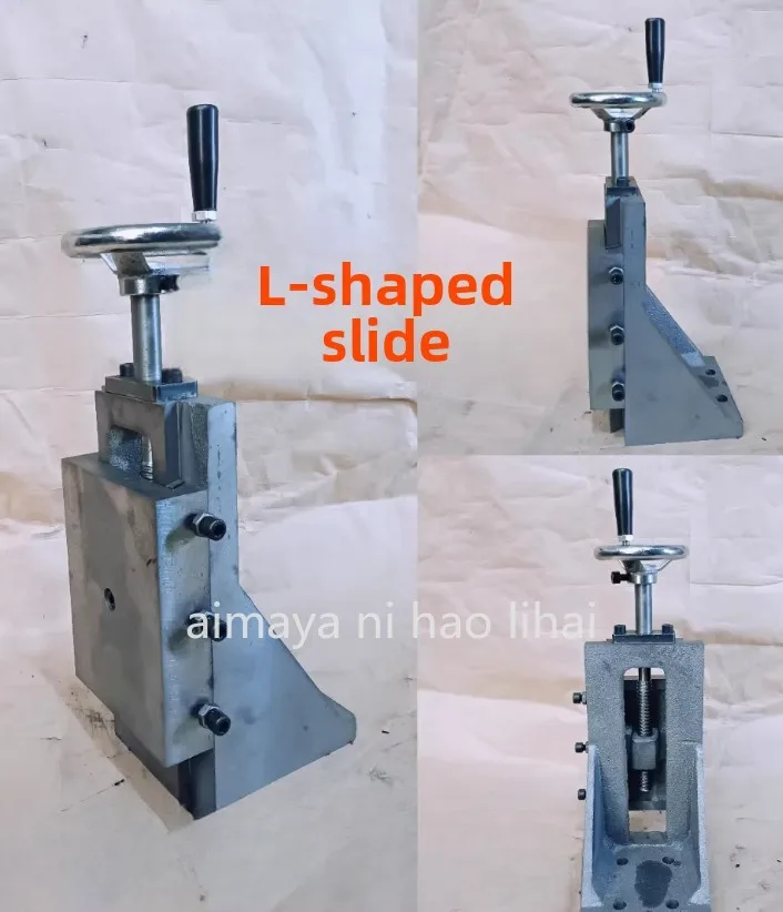 Vertical L-type right-angle dovetail slot sliding table hand crank screw table T-shaped guide rail lifting mobile bracket plate