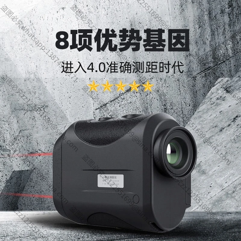 Suitable for Outdoor High-precision Outdoor Rangefinder High-precision Handheld Rangefinder Small