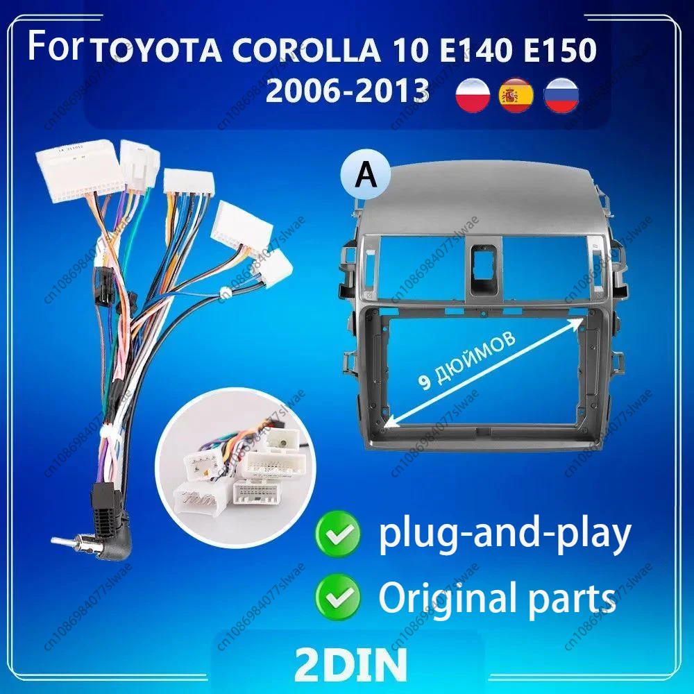 

9 inch For TOYOTA COROLLA 10 E140 E150 2006-2013 Car Radio Fascias Android MP5 Stereo Player 2Din Head Unit Panel Frame