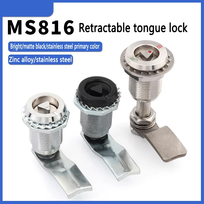 MS816 triangular cylindrical lock MS816-2A rotary tongue telescopic compression cabinet round lock cabinet door lock