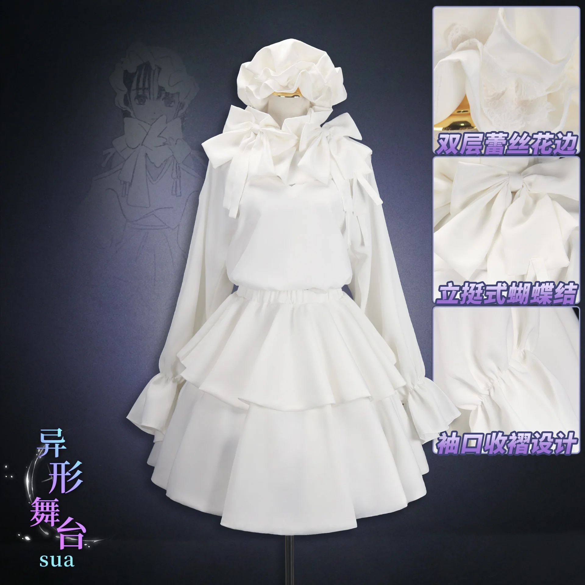 Young Women'S Formal Wear - Sua Cosplay Kostuum HSIU White Maiden