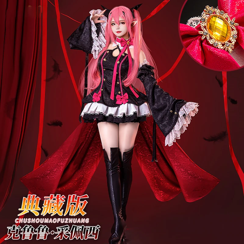 

COSLEE Anime Seraph Of The End Krul Tepes Cosplay Costume Gorgeous Lolita Dress Vampire Uniforms Full Set Wigs Halloween Party