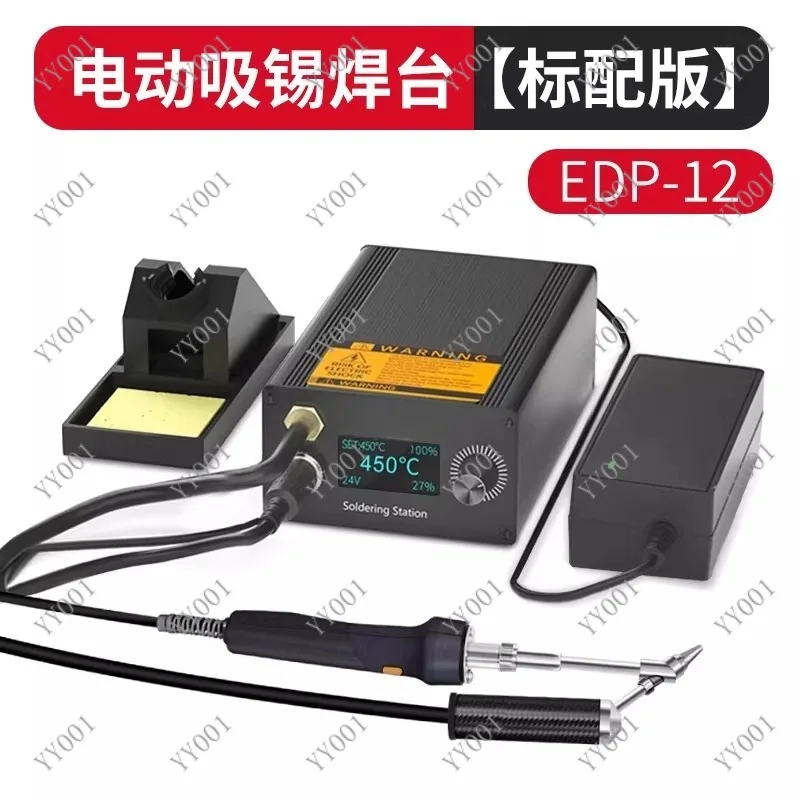

WCS-T12A Hot Air Rework Station Soldering Desoldering Gun Intelligent Soldering Pen STM32