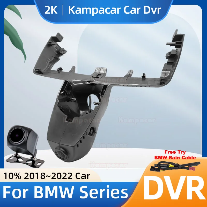 Kampacar BM15-2K 1440P Wifi DashCam Dash Cam Car Dvr For BMW X3 G01 xDrive25i xDrive28i xDrive30i M 2018-2022 10% Cars Camera