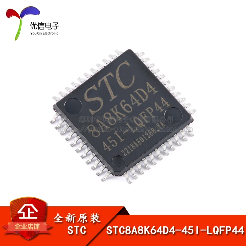 Free shipping   STC8A8K64D4-45I-LQFP44 1T 8051     10PCS