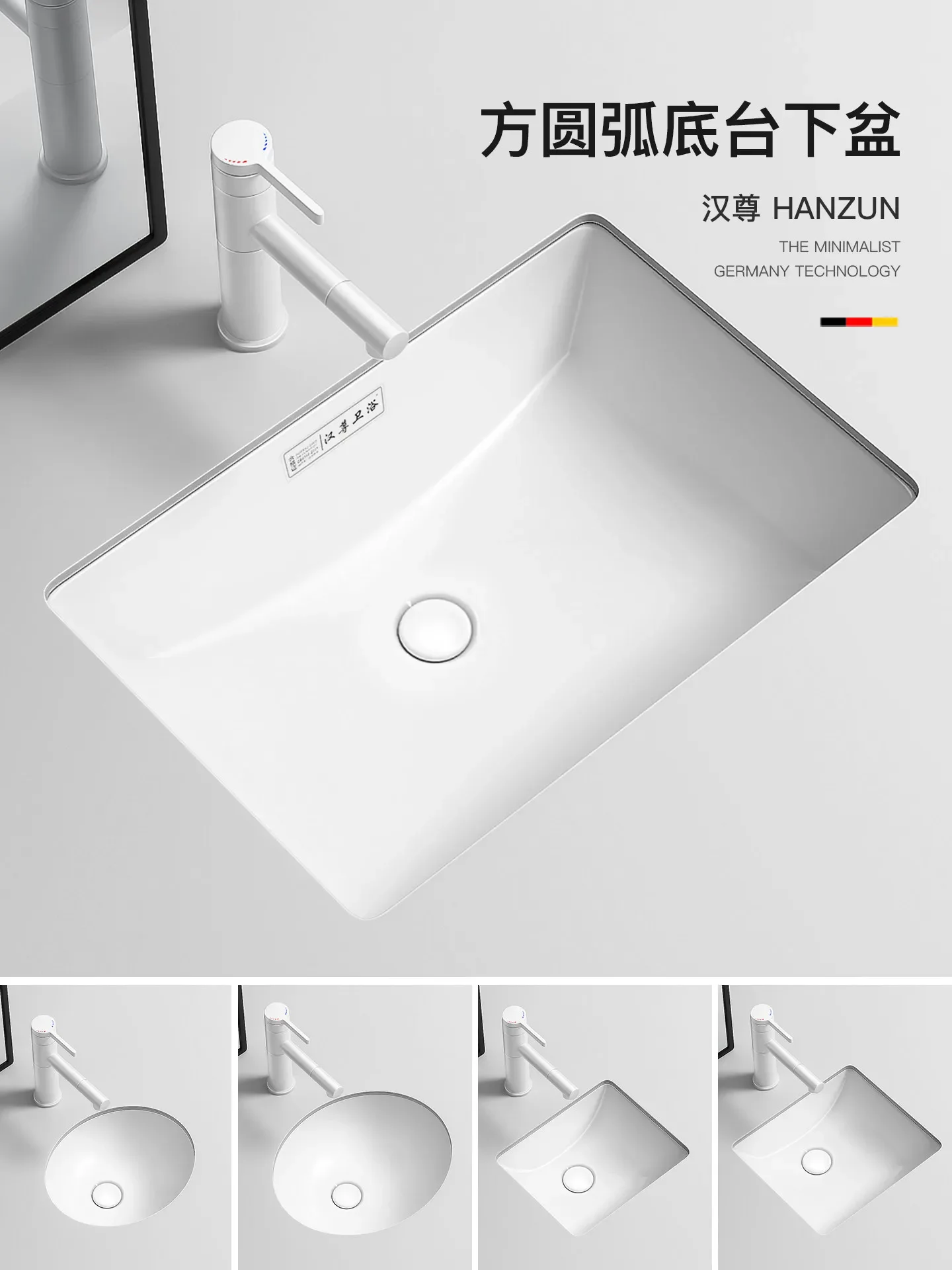 cx square under-counter basin hand washing ceramic bathroom embedded single basin