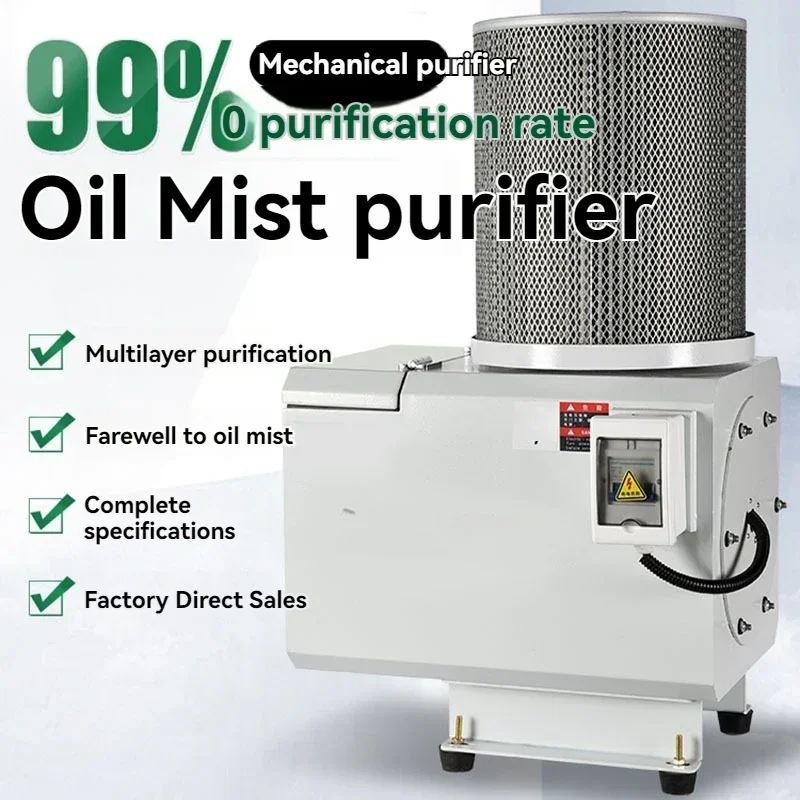 Upgrade WS-604R Centrifugal Oil Mist Collector For Machine Tools, Electrostatic Oil Mist Purifier, Oil Pollution Separation Air
