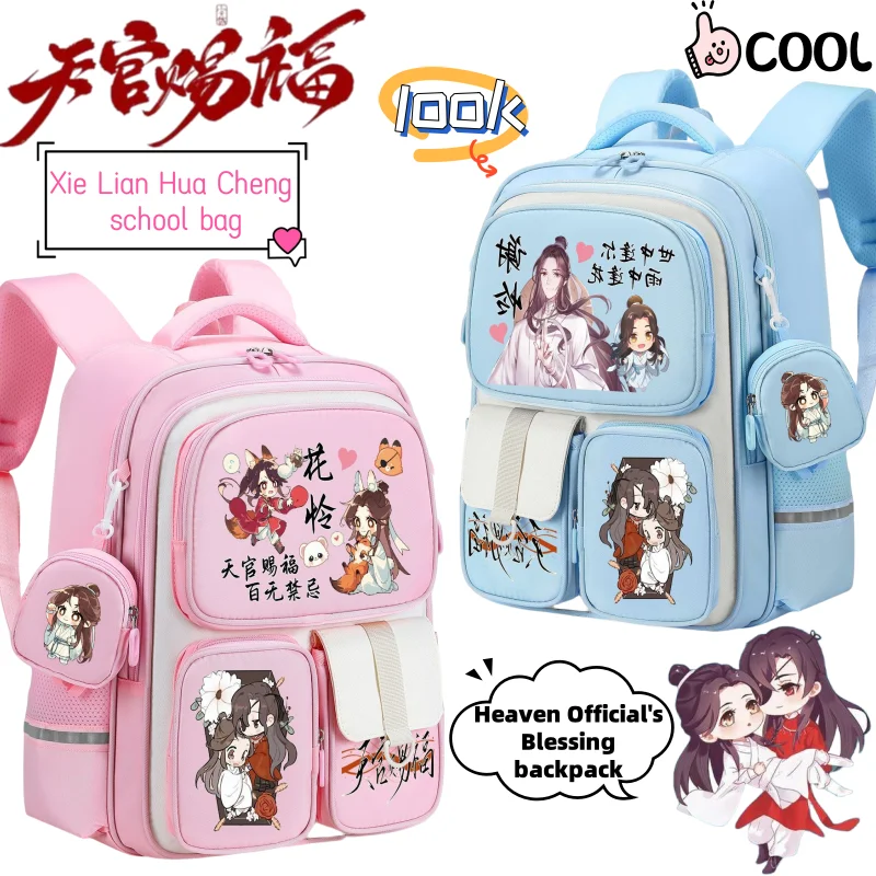 

Heaven Official's Blessing Xie Lian Hua Cheng Creative Personality Large Capacity School Bag Cartoon Anime Peripheral Backpack