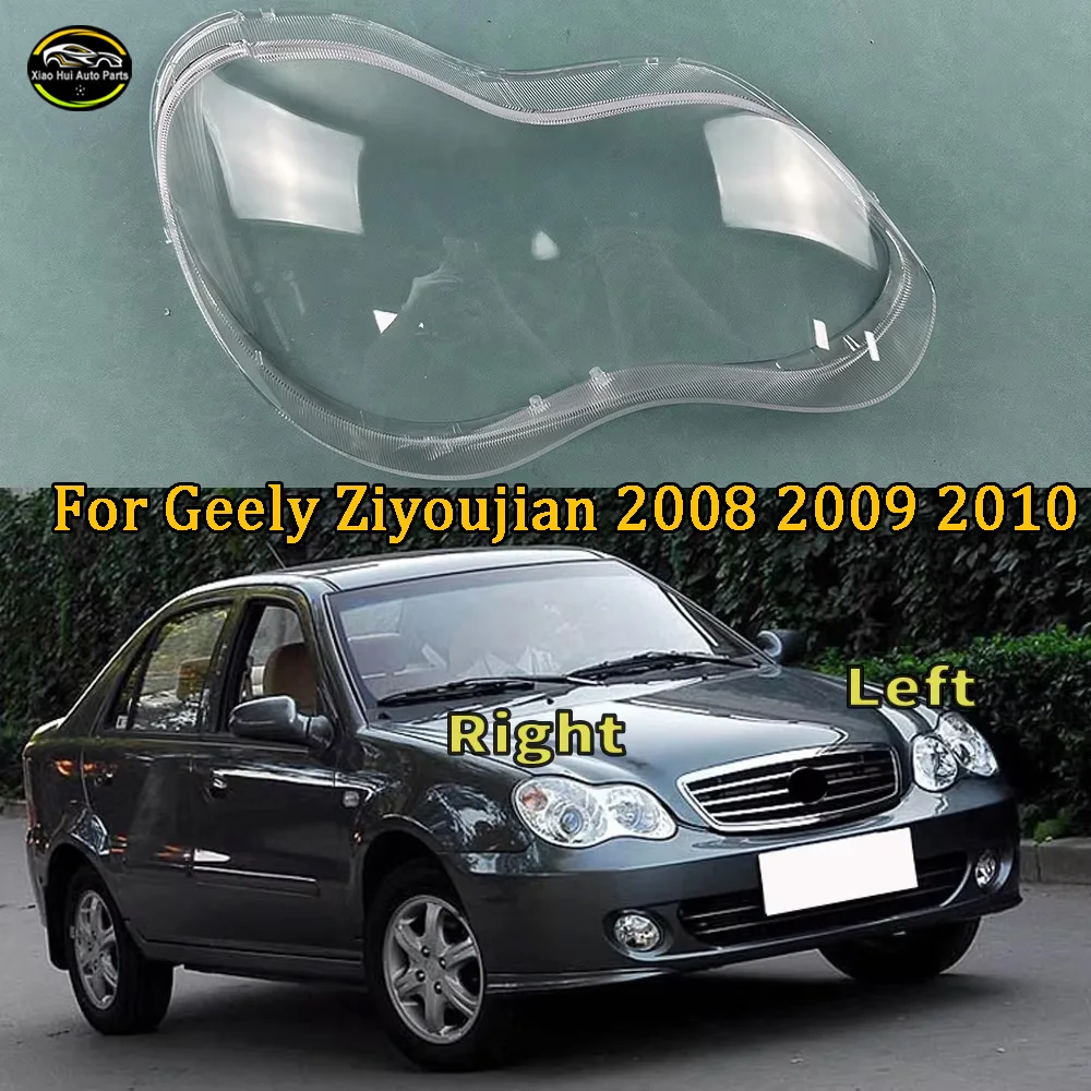 For Geely Ziyoujian 2008 2009 2010 Headlight Lens Shell Transparent Headlamp Cover Replace The Original Lampshade Plexiglass