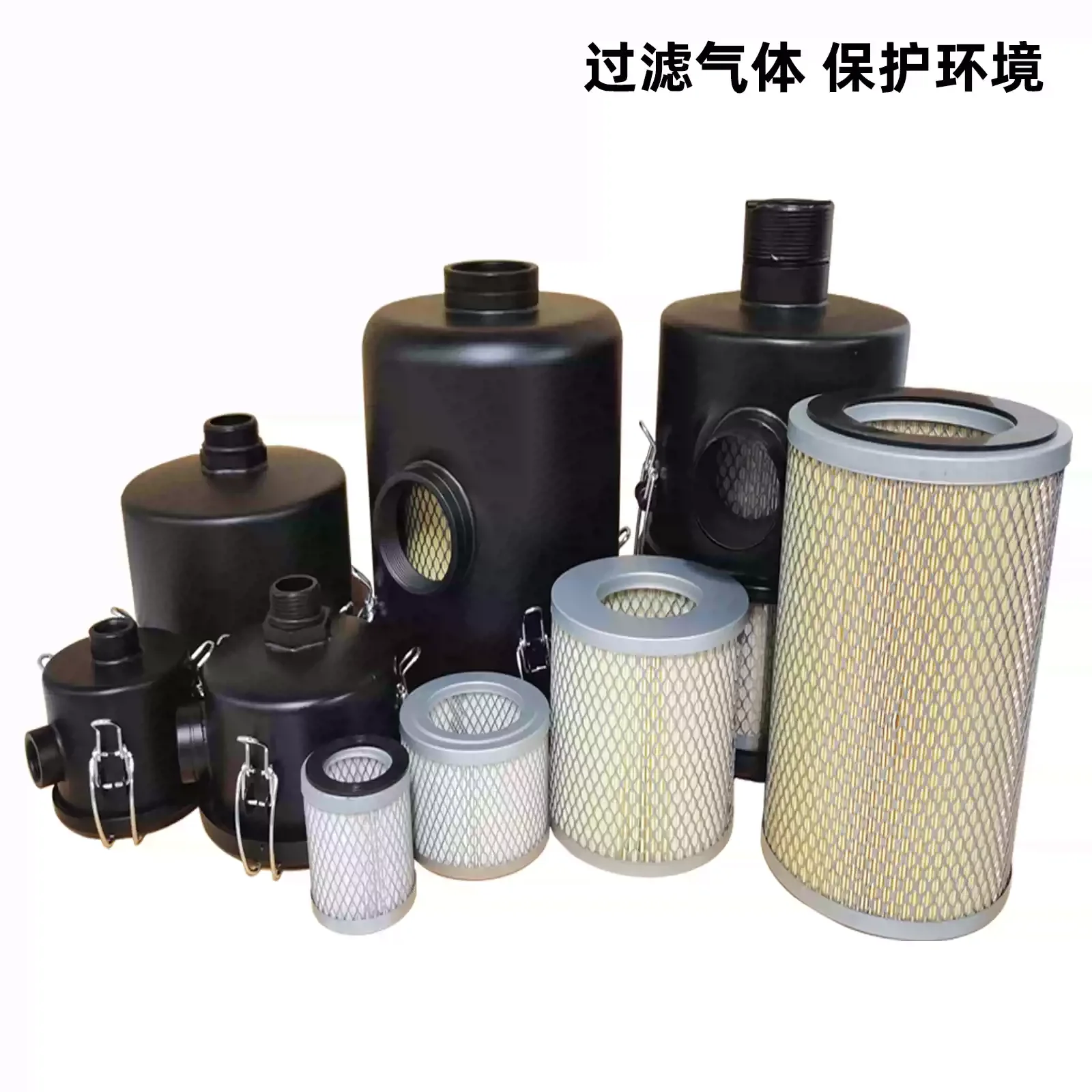 1pcs Vacuum Pump Air Suction Filter Element Assembly F002 F003 F004 F006 Fan Impurity Dust Filter Barrel Accessory