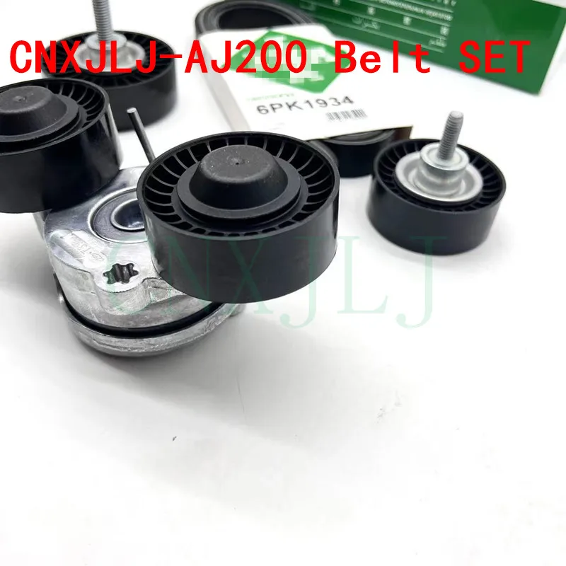 LR071712 LR073726 LR079263 LR071758 for Evoque AJ200 Belt suit Engine belt tensioning wheel overwheel generator assembly set